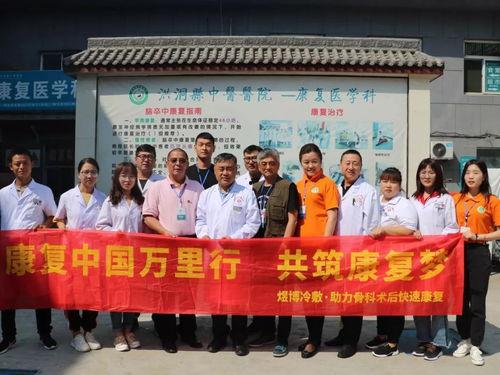 洪洞中医院爆料案件最新,揭开医疗纠纷背后真相