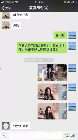 都没竹最新爆料,揭秘娱乐圈不为人知的秘密